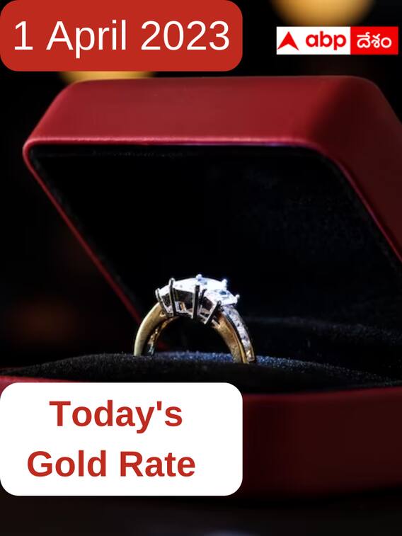 మళ్లీ పెరిగిన బంగారం