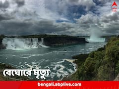 উল্টে পড়ে নৌকা, জালভূমিতে লেপ্টে পর পর দেহ, বেআইনি ভাবে কানাডায় ঢুকতে গিয়ে মৃত্যু ভারতীয় পরিবারের