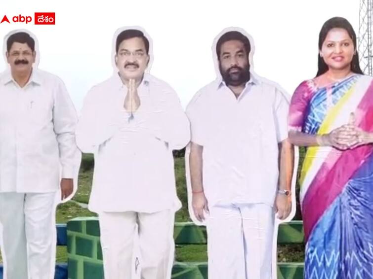 Suspended MLAs: Funeral processions and cremations with cutouts of those four MLAs – political heat in Nellore!