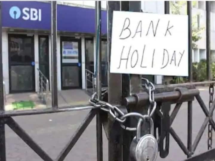 Bank will remain close for 15 days in november 2023 on account of diwali chhath puja know details  Bank Holidays : सणासुदीचा हंगाम! नोव्हेंबरमध्ये 'या' दिवशी बँका राहणार बंद, लिस्ट वाचा मगच व्यवहार करा