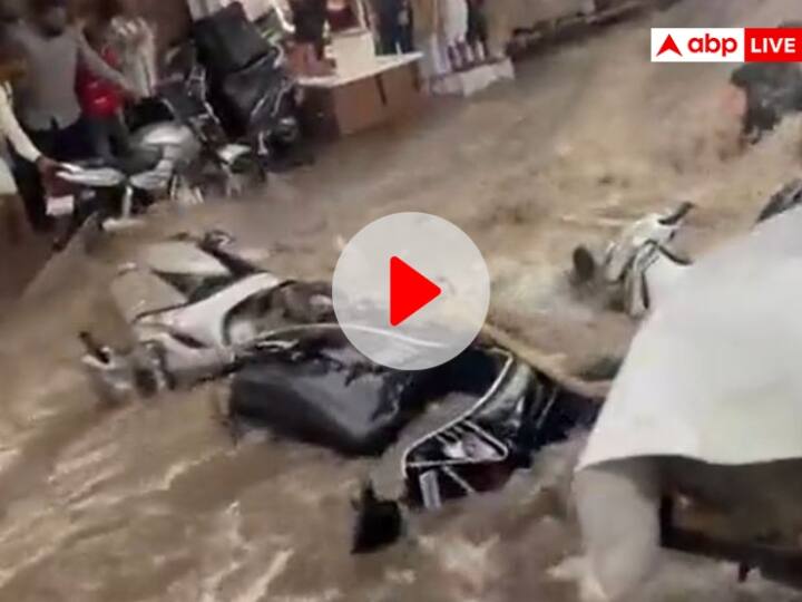 Heavy rain and hailstorm in Rajasthan due to western disturbance Vehicles flowing in Ajmer ann Watch: पश्चिमी विक्षोभ के असर से राजस्थान में भारी बारिश और ओलावृष्टि, अजमेर में सड़कों पर बहे वाहन