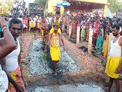 குழந்தைகளுடன் தீ மிதித்த பக்தர்கள் - பரவசத்தில் மெய்சிலிர்த்த மக்கள்!
