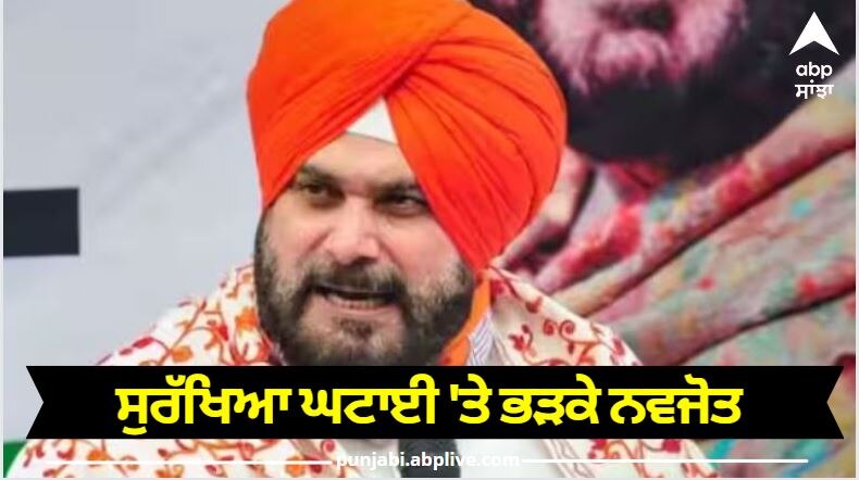 One Sidhu Got Killed Get The Other One Killed I Am Not Afraid Navjot ...