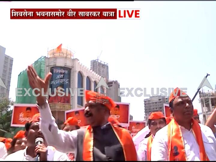 दादरमध्ये वीर सावरकर गौरव यात्रा काढण्यात आली होती.