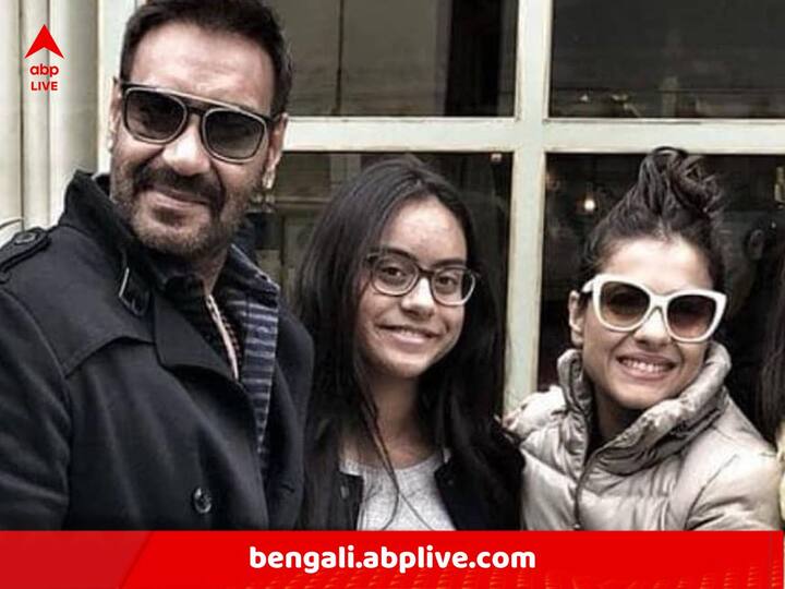 একবার কাজল বলেছিলেন, অজয়কে বিয়ে করার জন্য একটি শর্ত রেখেছিলেন তিনি। কাজল বই পড়তে খুব ভালবাসেন। তাই অভিনেত্রীর দাবি ছিল, বাড়িতে একটি লাইব্রেরি বানিয়ে দিতে হবে কাজলকে। কথা রেখেছিলেন অজয়। মধুচন্দ্রিমার উপহার হিসেবে কাজলকে অজয় উপহার দিয়েছিলেন বাড়ির লাইব্রেরি।