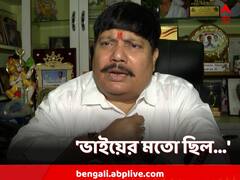 বিজেপিতে রাজুর যোগদানের সময় দিলীপ ঘোষ ও আমি ছিলাম: অর্জুন