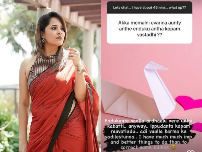 Anchor Anasuya once again made key comments on the word aunty
