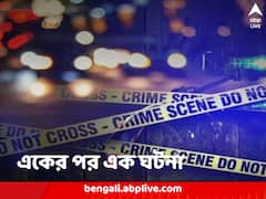রামনবমীর উত্তাপ কাটেনি এখনও, তার মধ্যেই তীব্র বিস্ফোরণ বিহারে, আহত ৫