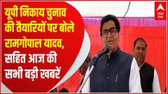 TOP News : गांव शहर की 100 खबरें देखिए फटाफट अंदाज में... | TOP Headlines | Uttarakhand UP News