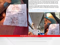 ST News: आधी फुल तिकीट, जाब विचारल्यावर हाफ तिकीट! तरुणीला ST कंडक्टरनं फुल तिकीट दिल्याचा प्रकार समोर, नेमकं काय घडलं?