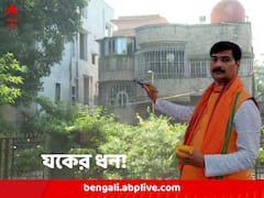 প্রাসাদোপম বাড়ি, কলকাতায় ফ্ল্যাট, গেস্টহাউস, রেস্তরাঁ, কয়লা মাফিয়া রাজু ঝায়ের বিপুল সম্পত্তির হদিশ