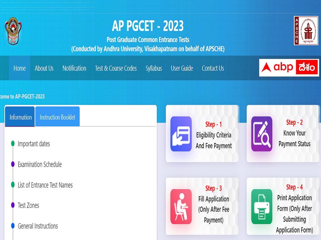 AP PGCET: ఏపీ పీజీసెట్-2023 నోటిఫికేషన్ విడుదల - పరీక్ష, కోర్సుల వివరాలు ఇలా! Andhra University has released APPGCET-2023 Notification, Apply now AP PGCET: ఏపీ పీజీసెట్-2023 నోటిఫికేషన్ విడుదల - పరీక్ష, కోర్సుల వివరాలు ఇలా!