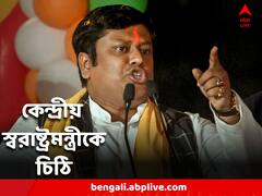 'বাংলাকে সাহায্য করুন, নিয়ন্ত্রণের বাইরে চলে যাচ্ছে' অমিত শাহকে চিঠি সুকান্ত মজুমদারের