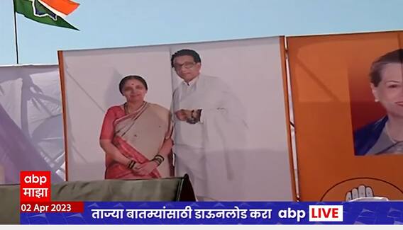 Thackeray Group replaces Balasaheb Photo : बाळासाहेब ठाकरेंच्या फोटो ऐवजी आता 'हाच' फोटो वापरणार