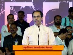 आधी भाजपच्या व्यासपीठावर साधू संत दिसायचे, आता संधीसाधू दिसतात; उद्धव ठाकरेंचा टोला