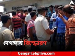 দেগঙ্গায় বিস্ফোরণ ! আরজিকরে চিকিৎসাধীন গুরুতর জখম হওয়া ১ শ্রমিক
