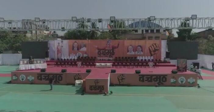 सभेच्या ठिकाणी भलामोठा स्टेज उभारण्यात आला असून, यावर तीनही पक्षाचे फोटो असलेले होर्डिंग पाहायला मिळत आहे.