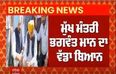 Breaking News : ਖਰਾਬ ਫ਼ਸਲਾਂ ਦੇ ਮੁਆਵਜੇ ਸੰਬੰਧੀ CM ਭਗਵੰਤ ਮਾਨ ਦਾ ਵੱਡਾ ਬਿਆਨ