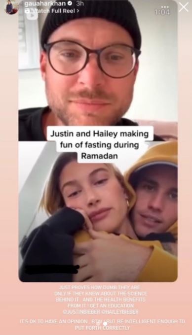 Justin-Hailey Bieber ने रमजान में ‘रोजा’ रखने पर दिया विवादित बयान, भड़कीं गौहर खान ने कपल को कहा ‘बेवकूफ’