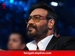 Ajay Devgn Birthday: 'বিশাল' থেকে 'অজয়' করে নিয়েছিলেন নাম, কাজলের আগে সম্পর্ক ছিল অন্য নায়িকার সঙ্গে!