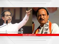 Uddhav Thackeray : पंतप्रधानांची पदवी ते शिंदे-भाजपला निवडणुकीचं आव्हान... महाविकास आघाडीच्या सभेतील महत्त्वाचे 15 मुद्दे