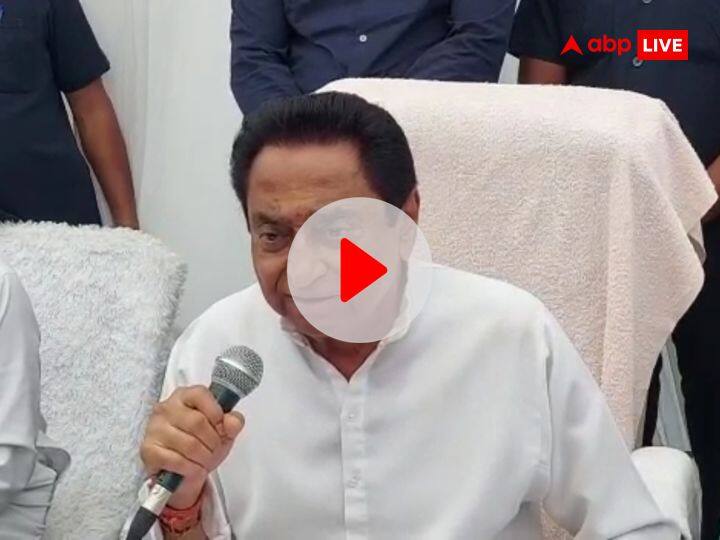 MP Politics: कमलनाथ का BJP पर निशाना, कहा- 'लोकसभा चुनाव साल भर दूर, इसलिए शुरू हो गए दंगे' Kamal Nath Targets BJP on Violence before Assembly Elections 2023 on subhash yadav birth anniversary Khargone ANN MP Politics: कमलनाथ का BJP पर निशाना, कहा- 'लोकसभा चुनाव साल भर दूर, इसलिए शुरू हो गए दंगे'