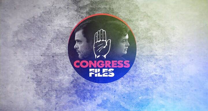 Congress Files BJP released a video named Congress Files claiming corruption worth Rs 48,20,69,00,00,000 Congress Files: యూపీఏ హయాంలో రూ.4.8 లక్షల కోట్ల కుంభకోణాలు, కాంగ్రెస్ ఫైల్స్ పేరిట బీజేపీ స్పెషల్ వీడియో