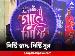 গানে মিষ্টি সিজন ৩: স্বাদ ও গানের যুগলবন্দি শহর কলকাতায়