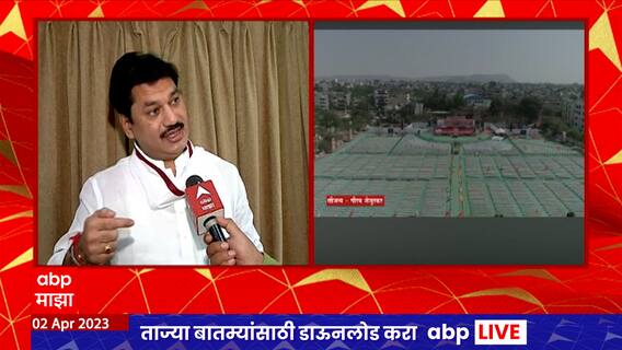 Dhananjay Munde : महाविकास आघाडी वज्रमुठीप्रमाणे एकत्र आहे, मराठवाड्यातून क्रांतीची सुरुवात