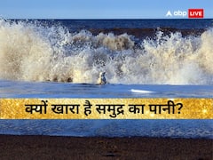 दूध की तरह सफेद और मीठा था समुद्र का पानी, लेकिन एक शाप के कारण हो गया खारा, जानिए पौराणिक कथा
