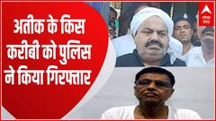 Meerut : Atique का बहनोई Dr. Akhlaq Ahmed गिरफ्तार, आरोपियों की मदद करने का आरोप