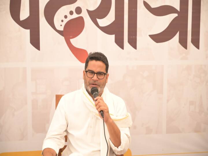 Prashant Kishor attacks CM Nitish Kumar and BJP in Chhapra Reagarding  Special status Prashant Kishor Statement: 'विशेष राज्य दर्जा' को लेकर प्रशांत किशोर ने दिया बड़ा बयान, CM नीतीश पर लगाया आरोप