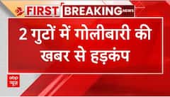 Breaking: Stirred by firing in Bihar's Nalanda