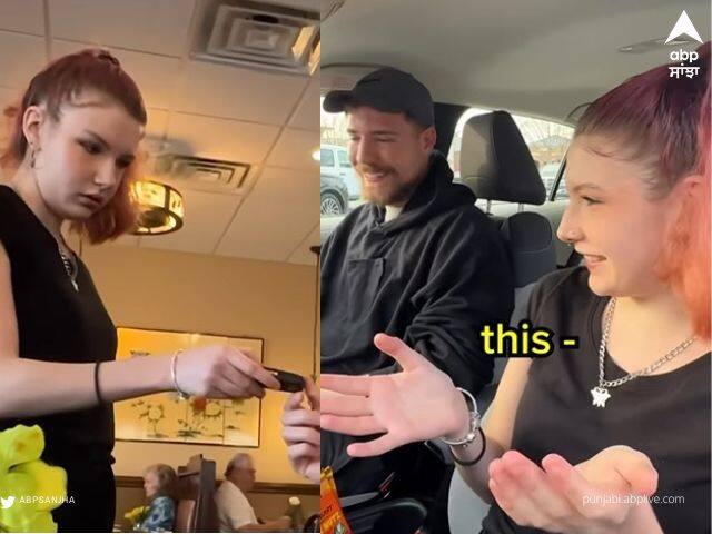 Viral Video most-followed YouTuber in the world gifts brand new car as tip to waitress Viral Video: ਟੌਪ ਦੇ YouTuber ਨੇ ਵੇਟਰੈਸ ਤੋਂ ਖੁਸ਼ ਹੋ ਕੇ ਗਿਫਟ ਕਰ ਦਿੱਤੀ ਨਵੀਂ ਕਾਰ, ਦੇਖੋ ਵੀਡੀਓ