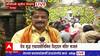 Pandharpur Vitthal Temple : विठ्ठल मंदिर सूर्यफुलांनी सजलं, भाविकांची दर्शनासाठी प्रचंड गर्दी