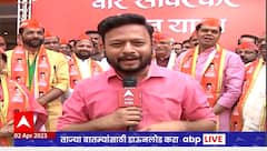 Thane Savarkar Gaurav Yatra : ठाण्यात सावरकर यात्रेला सुरुवात, मुख्यमंत्री शिंदे उपस्थिती लावणार