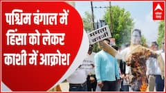 Breaking News : Varanasi में West Bengal की CM Mamta Banerjee का फूंका पुतला... | UP News