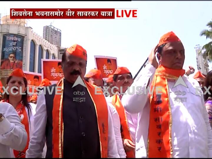 शिवसेना भवनासमोरुन ही यात्रा जात असताना उद्धव ठाकरेंच्या नावानं जोरदार घोषणाबाजी करण्यात आली.