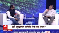 Digital Maharashtra on Agriculture : आता शेतीही एका क्लिकवर होणार?, जाणून घ्या तज्ज्ञांकडून