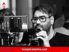 Ajay Devgn Birthday: 'বিশাল' থেকে 'অজয়' করে নিয়েছিলেন নাম, কাজলের আগে সম্পর্ক ছিল অন্য নায়িকার সঙ্গে!