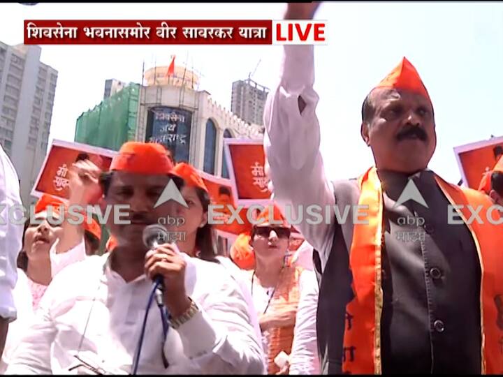 मुख्यमंत्री एकनाथ शिंदे यांचा बालेकिल्ला असलेल्या ठाण्यामध्ये सावरकर यात्रेला सुरुवात झाली.