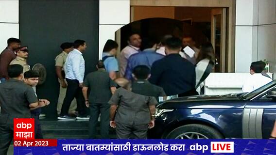 Uddhav Thackeray MVA Sabha : उद्धव ठाकरे वज्रमूठ सभेसाठी छत्रपती संभाजीनगरकडे रवाना