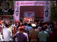 Savarkar Gaurav Yatra: मुख्यमंत्र्यांच्या बालेकिल्ल्यात सावरकर गौरव यात्रेला सुरुवात