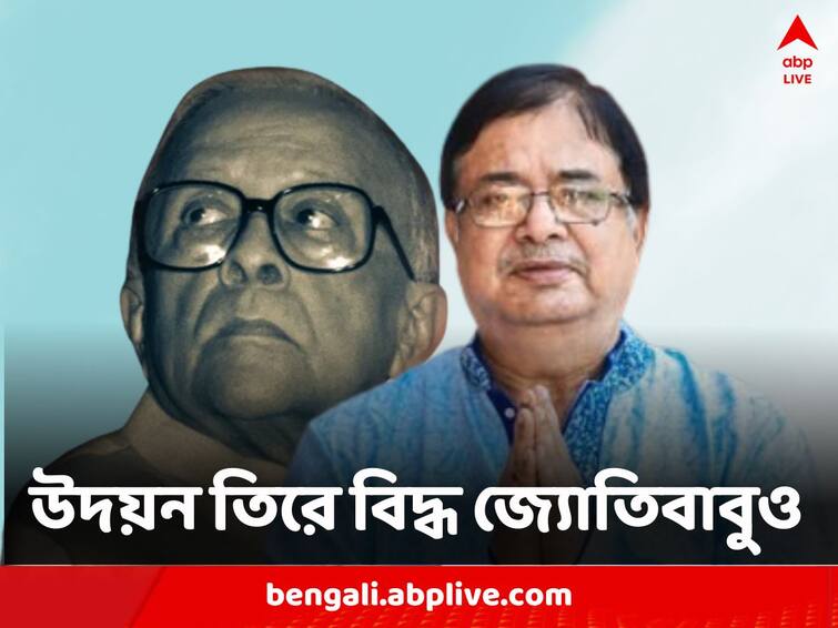 TMC leader Udayan Guha now claims ex WB CM Jyoti Basu helped CPM leader's son to get into medical Udayan Guha: 'নেতার ছেলেকে ডাক্তারিতে সুযোগ পাইয়ে দিয়েছিলেন জ্যোতি বসু'! আরও বিস্ফোরক অভিযোগ উদয়নের