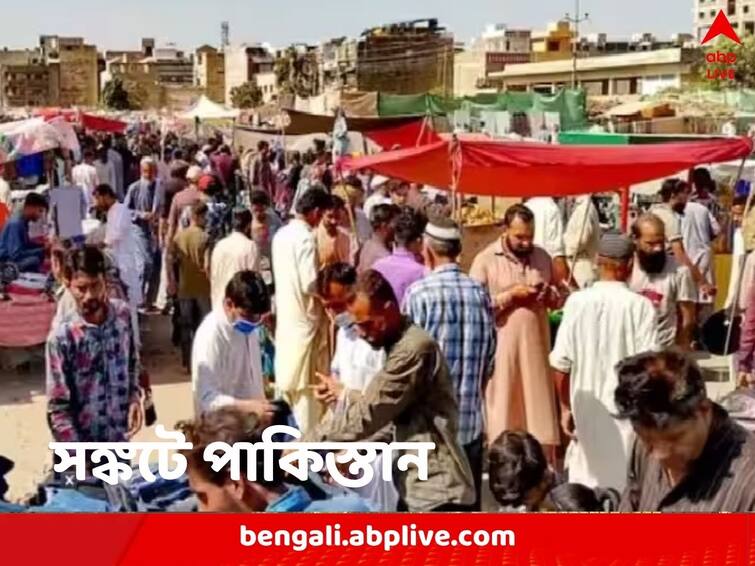 Crisis deepens in Pakistan several killed stampede for food Pakistan Crisis: দুর্ভিক্ষের পরিস্থিতি পাকিস্তানে, খাবারের জন্য হাহাকার, ধস্তাধস্তিতে পদপিষ্ট শিশু-সহ ২০