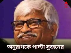 হাওড়ায় অশান্তি নিয়ে অনুরাগ ঠাকুরের মন্তব্যে পাল্টা সুজনের, কটাক্ষ তৃণমূলকেও
