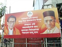 Maharashtra Politics: दादरमध्ये शिंदे गटाकडून बॅनरबाजी; सावरकरांच्या निमित्तानं उद्धव ठाकरेंवर निशाणा