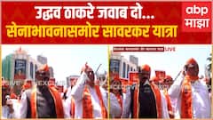 मुंबईत दादर, आणि ठाण्यात यात्रेला सुरुवात, भाजप आणि शिवसेनेचं शक्तीप्रदर्शन