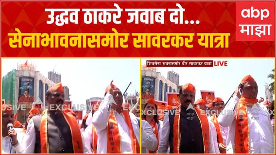 मुंबईत दादर, आणि ठाण्यात यात्रेला सुरुवात, भाजप आणि शिवसेनेचं शक्तीप्रदर्शन