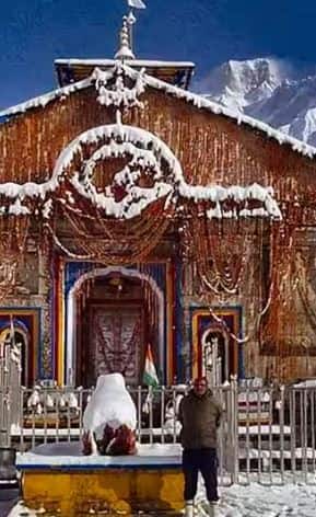 Kedarnath Trip: ਇਹ ਹੈ ਕੇਦਾਰਨਾਥ ਟਰੇਕ ਦਾ ਪੂਰਾ ਪਲਾਨ...
